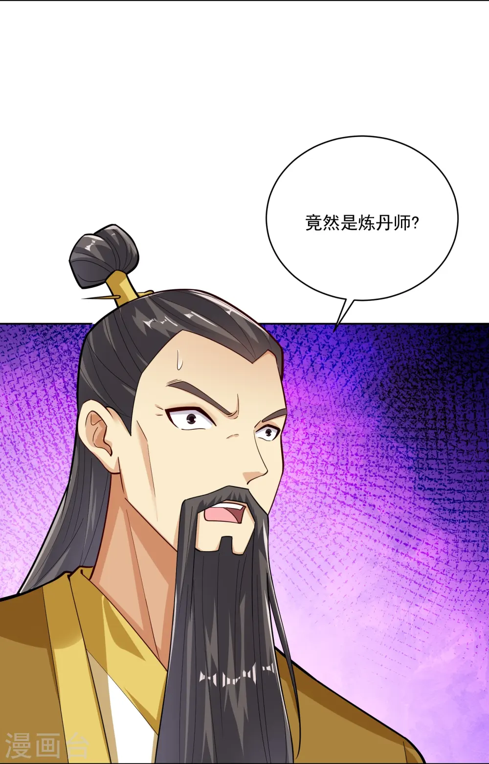 逆天战神龙霸天漫画,第376话 先到先得1图