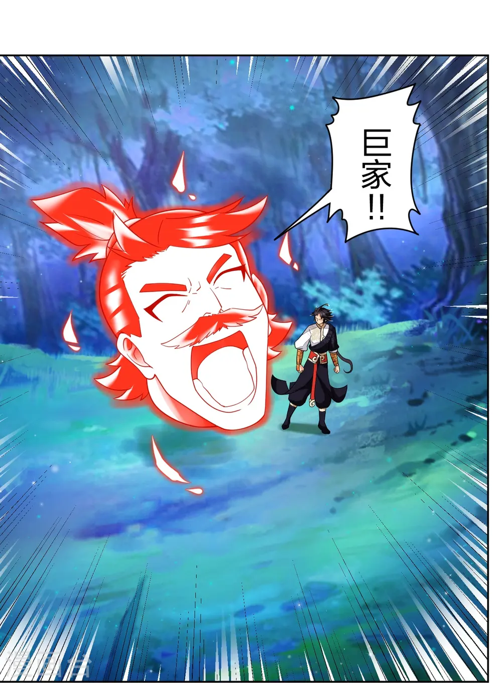 逆天战神龙霸天漫画,第316话 禁地2图