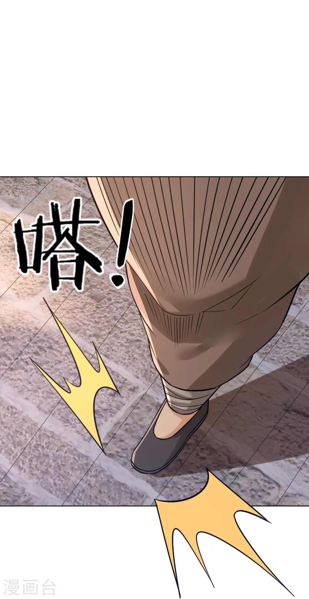 逆天战神龙霸天漫画,第325话 高冬的消息1图