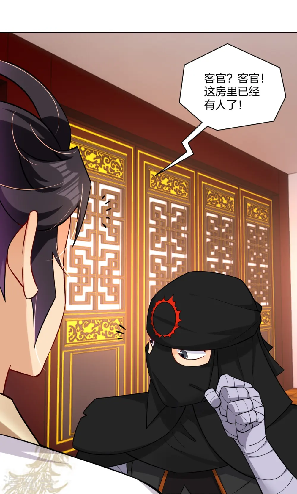 逆天战神龙霸天漫画,第303话 砂毒！1图