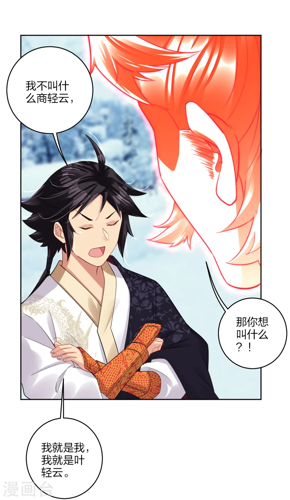 逆天战神龙霸天漫画,第176话 真的是战神！2图