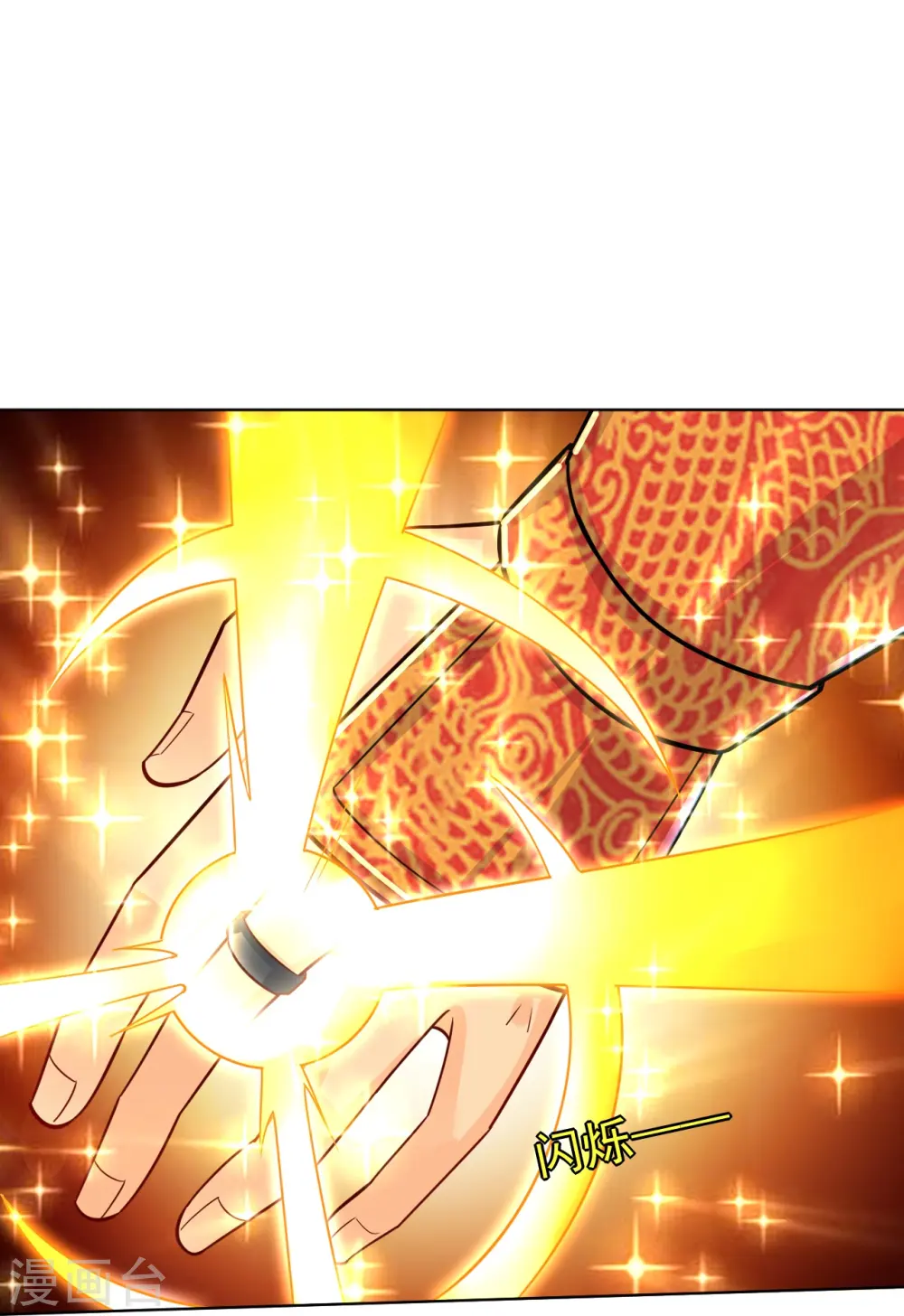 逆天战神龙霸天漫画,第338话 地灵魔血甲-2图