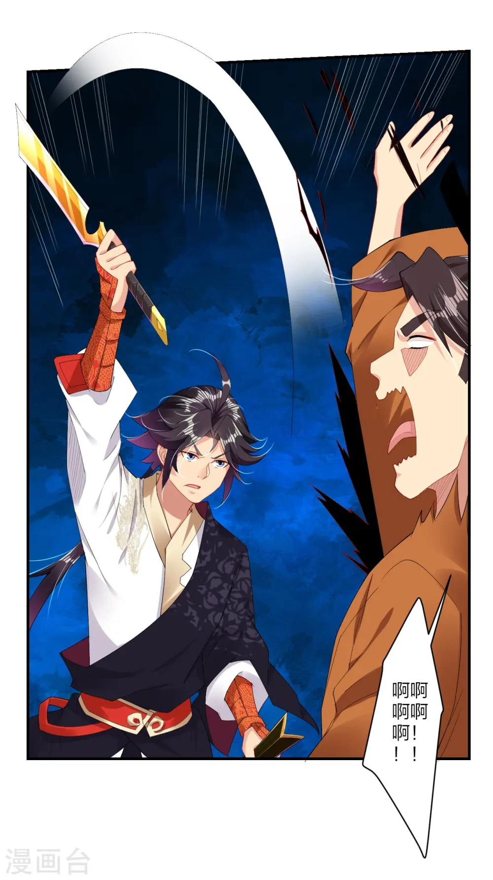 逆天战神龙霸天漫画,第167话 锋芒展露2图