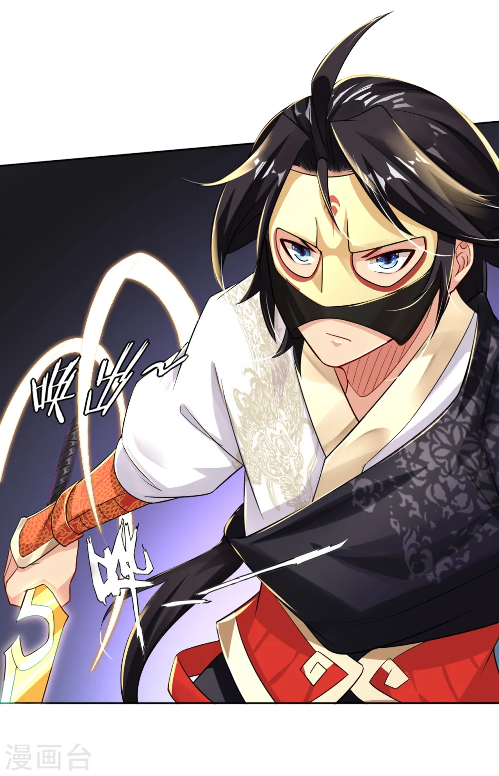 逆天战神龙霸天漫画,第33话 我是你爷爷2图