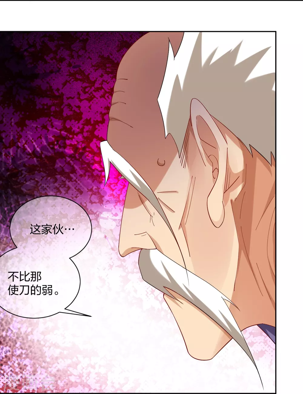 逆天战神龙霸天漫画,第304话 撑腰1图
