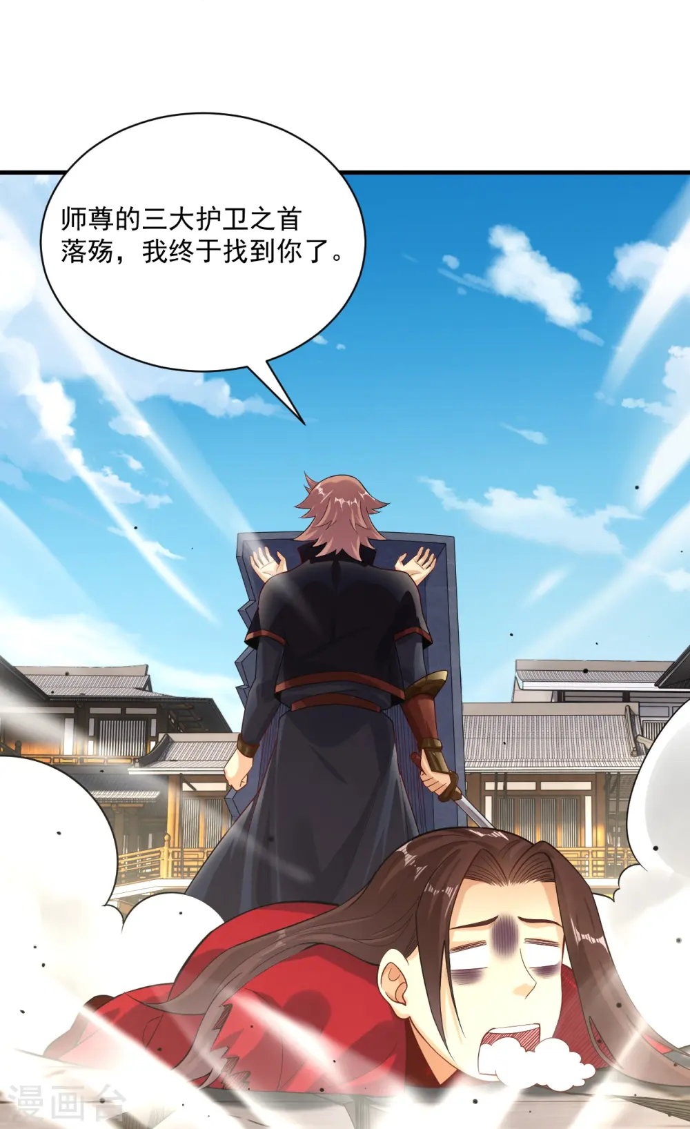 逆天战神龙霸天漫画,第357话 狂剑1图
