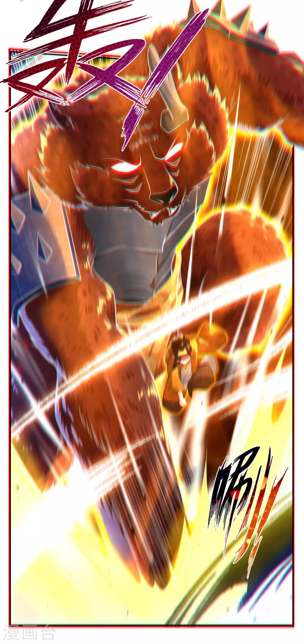 逆天战神龙霸天漫画,第5话 废你武魂1图
