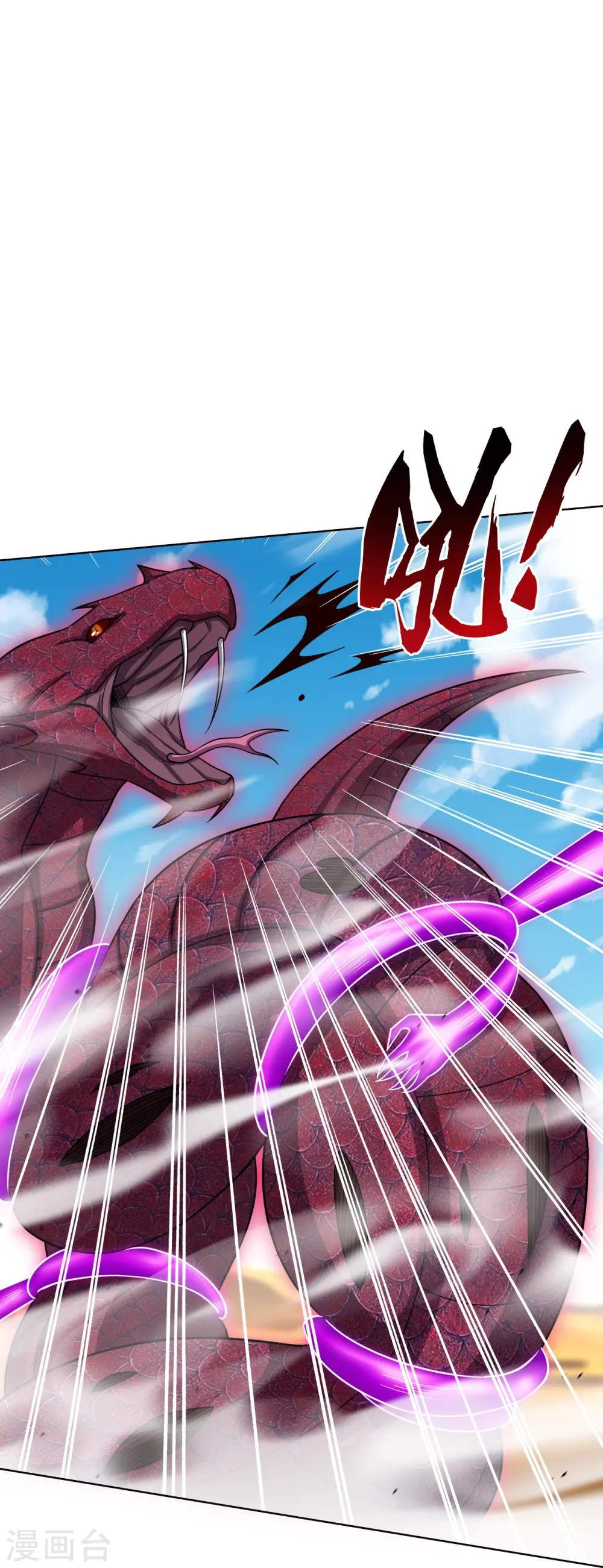 逆天战神龙霸天漫画,第327话 弑师1图