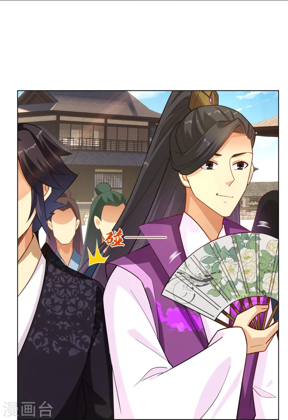 逆天战神龙霸天漫画,第370话 青龙派系招募2图