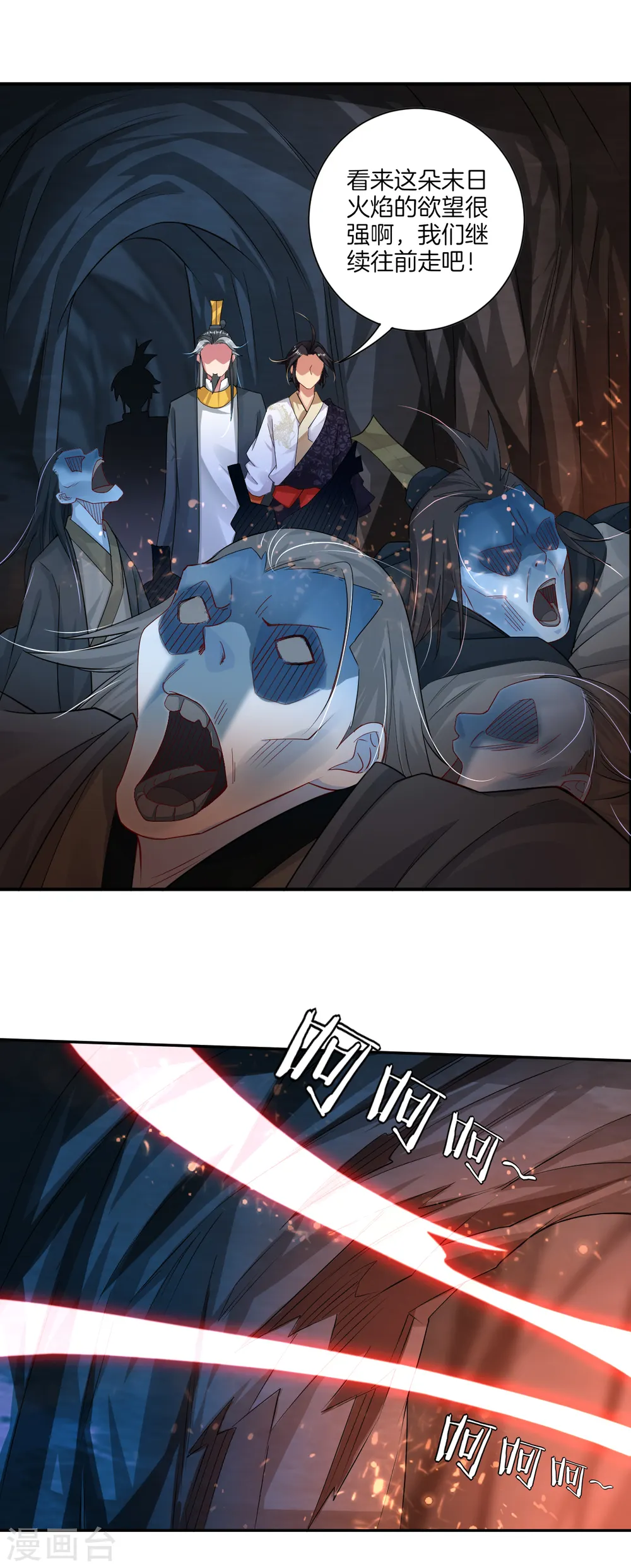 逆天战神龙霸天漫画,第79话 异火卷轴1图