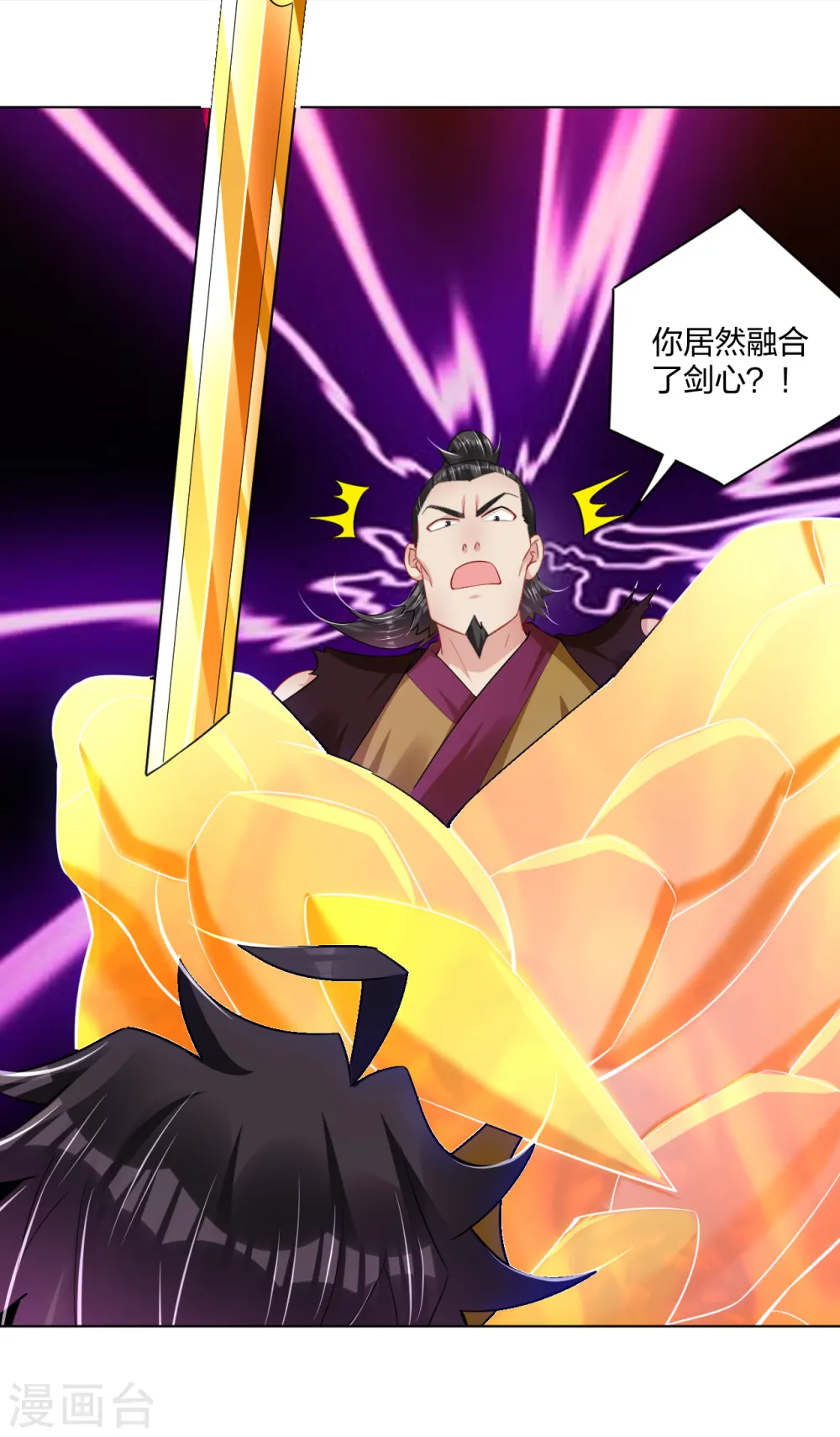逆天战神漫画,第214话 剑道融合2图