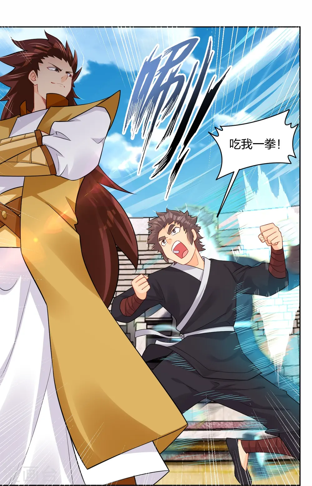 逆天战神龙霸天漫画,第310话 变异体，傲世狂蛟！2图