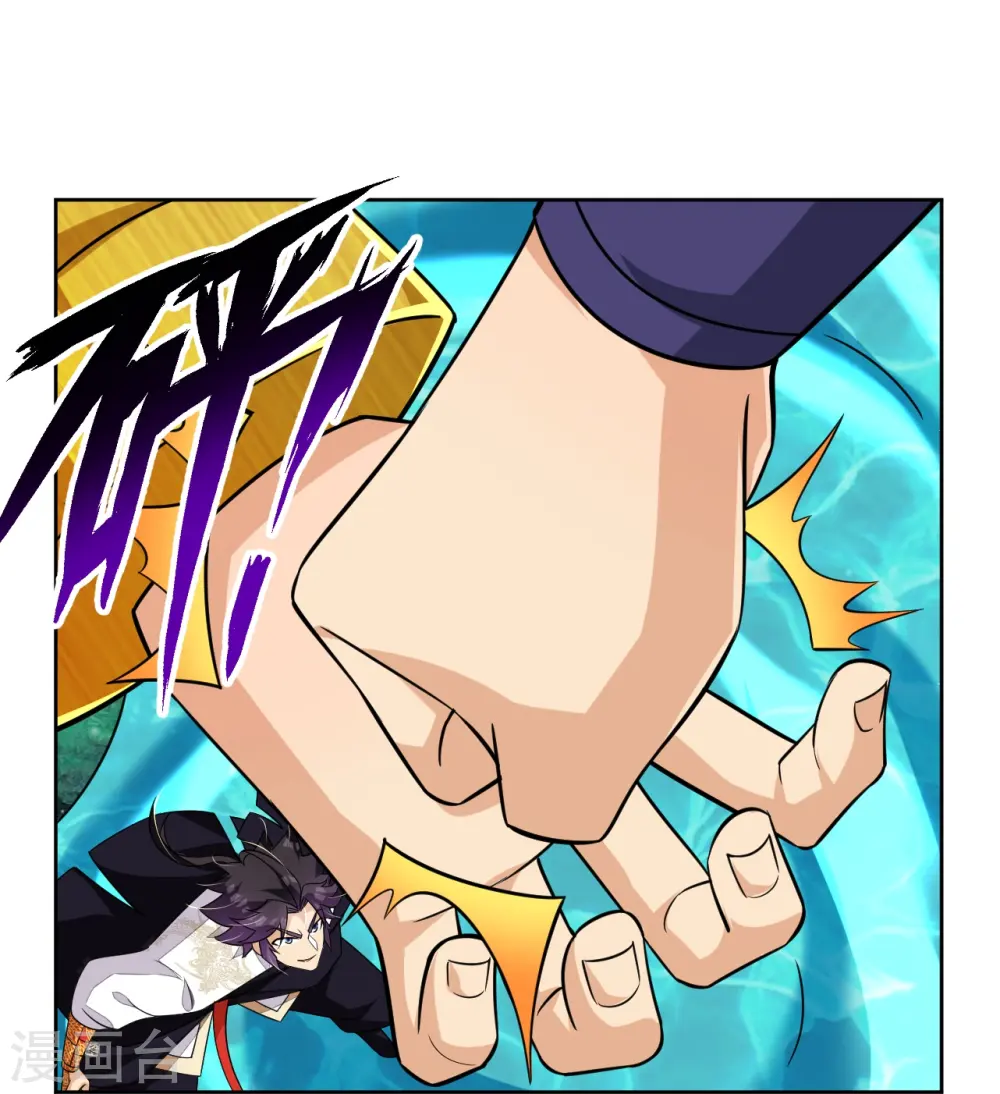 逆天战神龙霸天漫画,第318话 算账1图