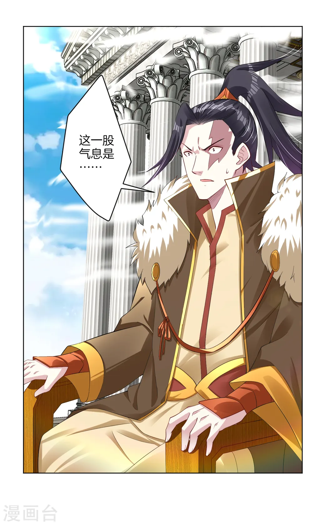 逆天战神龙霸天漫画,第83话 巨一天的嘴遁2图