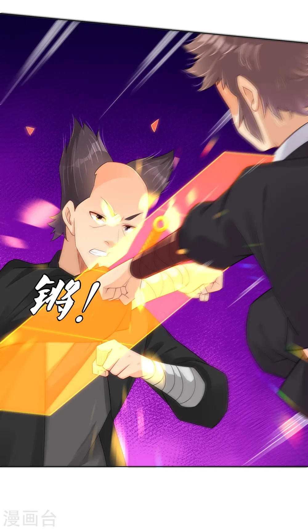 逆天战神龙霸天漫画,第238话 捍卫尊严1图