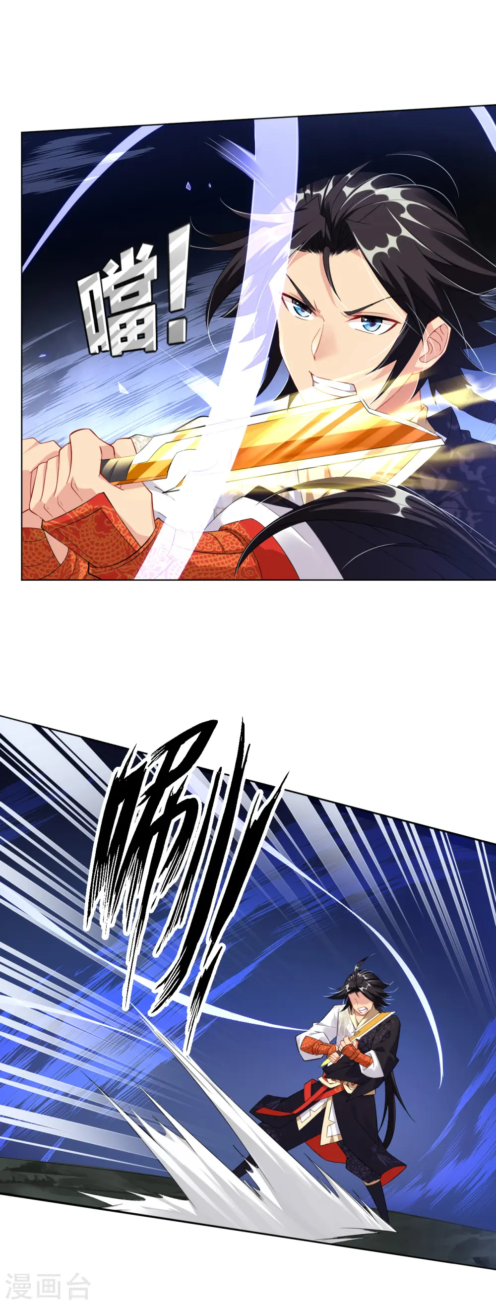 逆天战神龙霸天漫画,第41话 算账2图