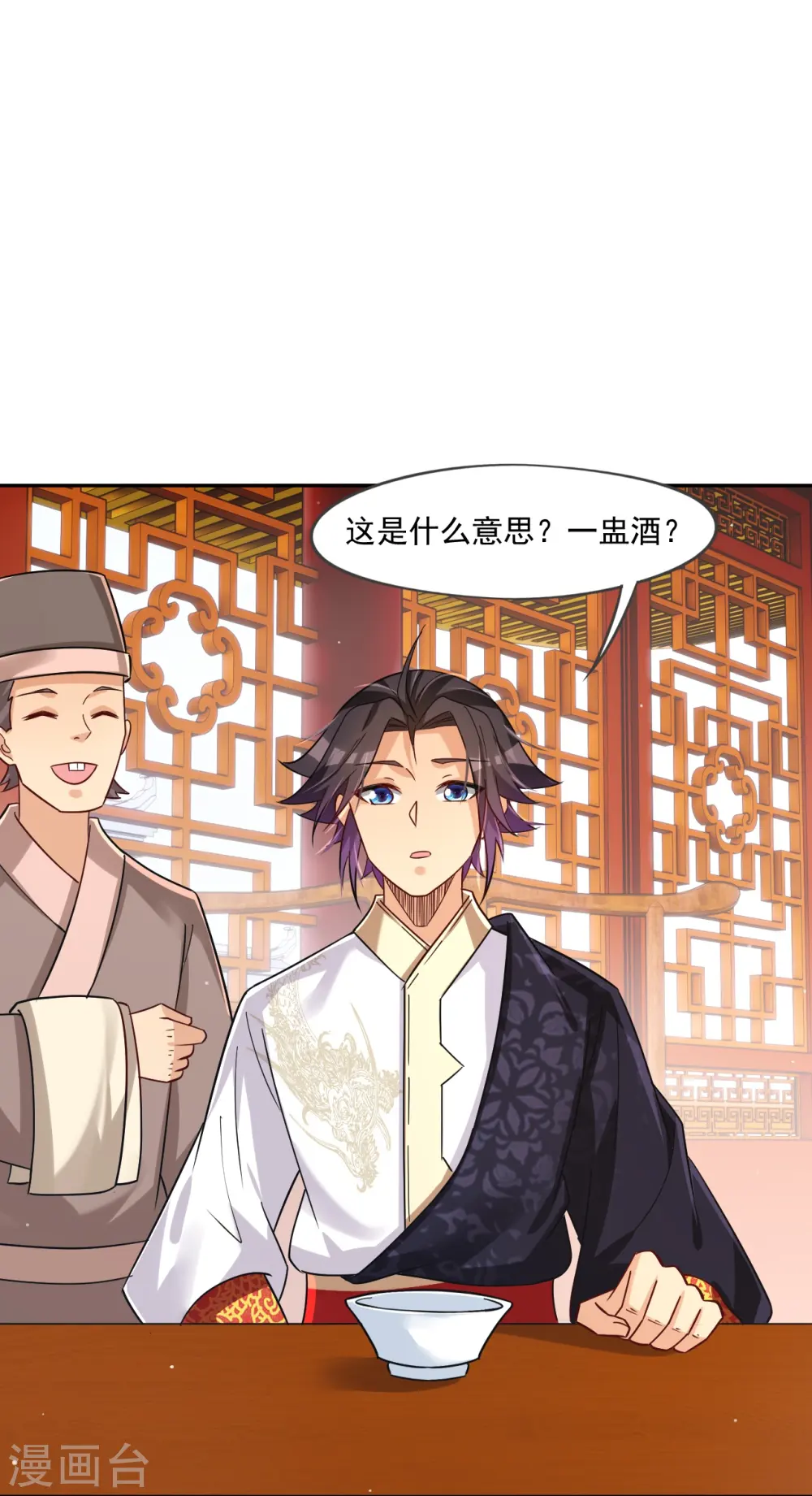 逆天战神龙霸天漫画,第322话 灵红酒2图