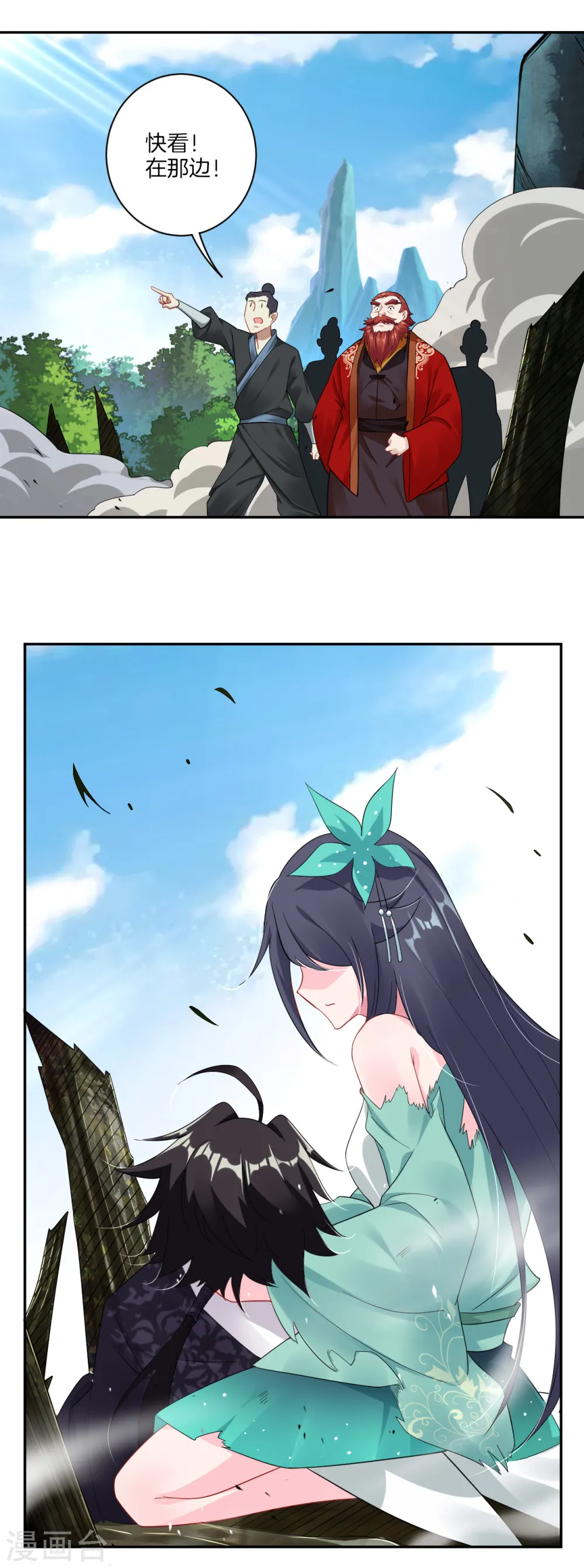 逆天战神龙霸天漫画,第54话 凤凰血脉2图