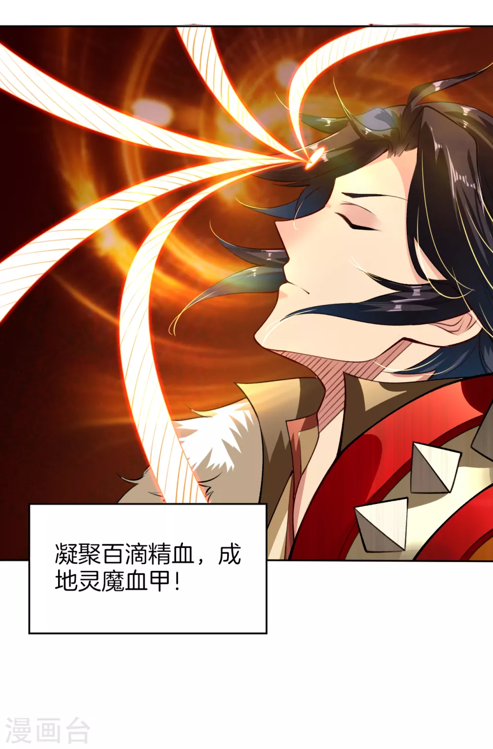 逆天战神龙霸天漫画,第8话 石狮2图