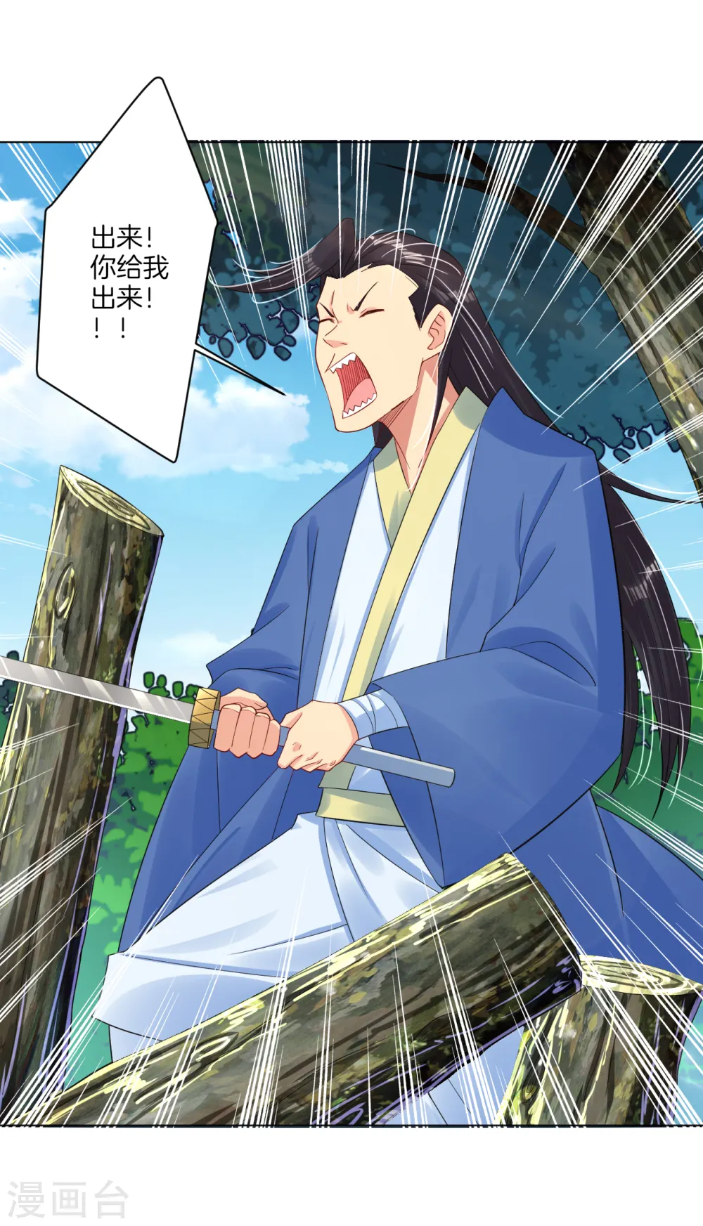 逆天战神龙霸天漫画,第107话 剑心1图