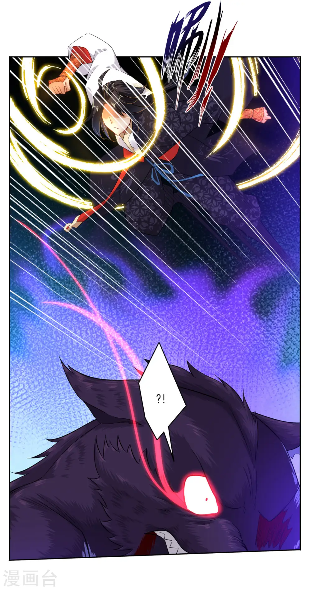 逆天战神龙霸天漫画,第3话 手刃毒狼1图