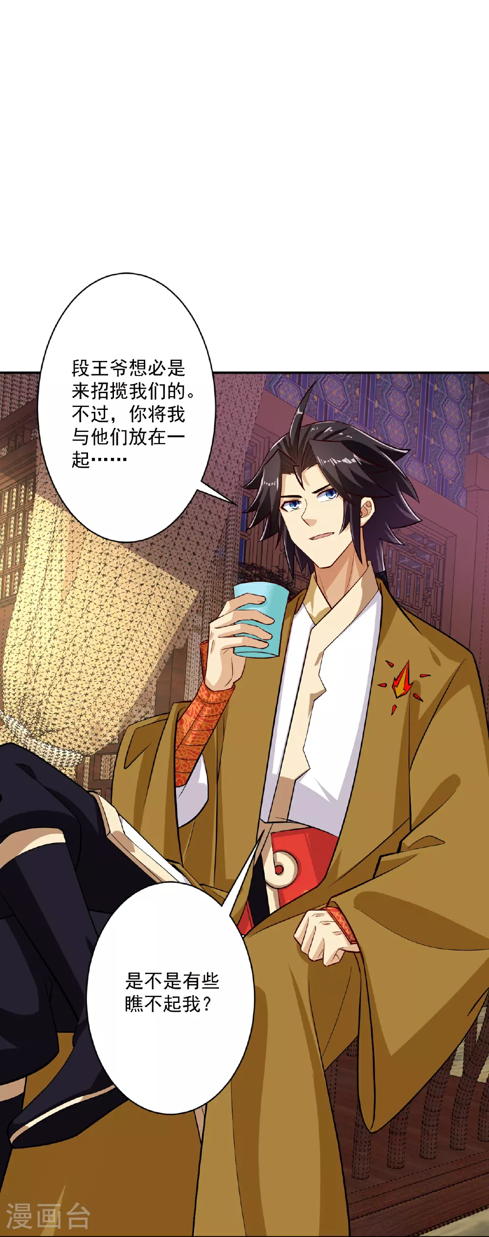 逆天战神龙霸天漫画,第395话 见招拆招2图