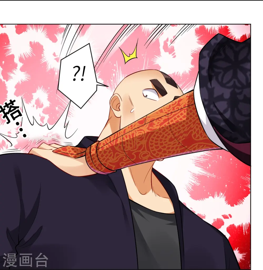 逆天战神龙霸天漫画,第294话 规矩2图