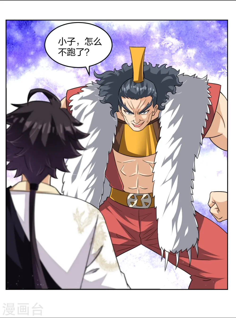 逆天战神龙霸天漫画,第319话 叶家到来2图