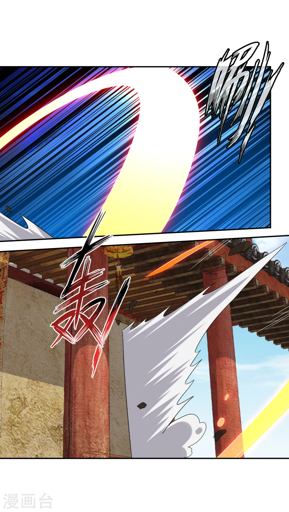 逆天战神龙霸天漫画,第167话 锋芒展露1图