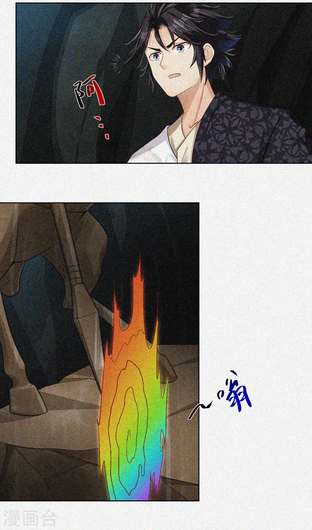 逆天战神龙霸天漫画,第217话 石戒新主1图