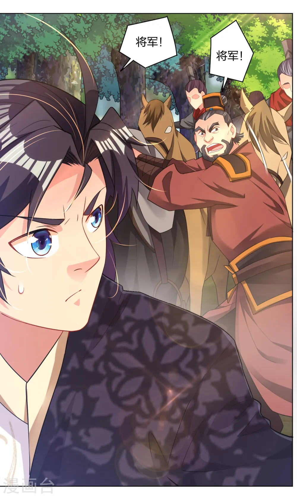 逆天战神龙霸天漫画,第218话 子嗣1图