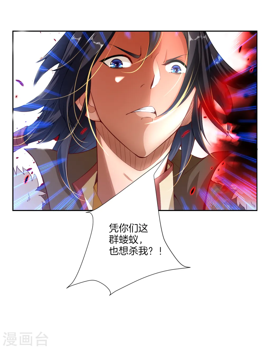 逆天战神龙霸天漫画,预告 战神必须死2图