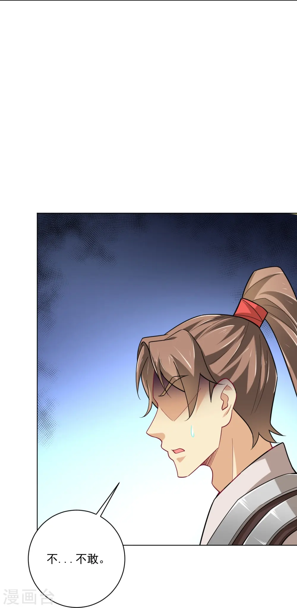 逆天战神龙霸天漫画,第371话 筛选弟子1图