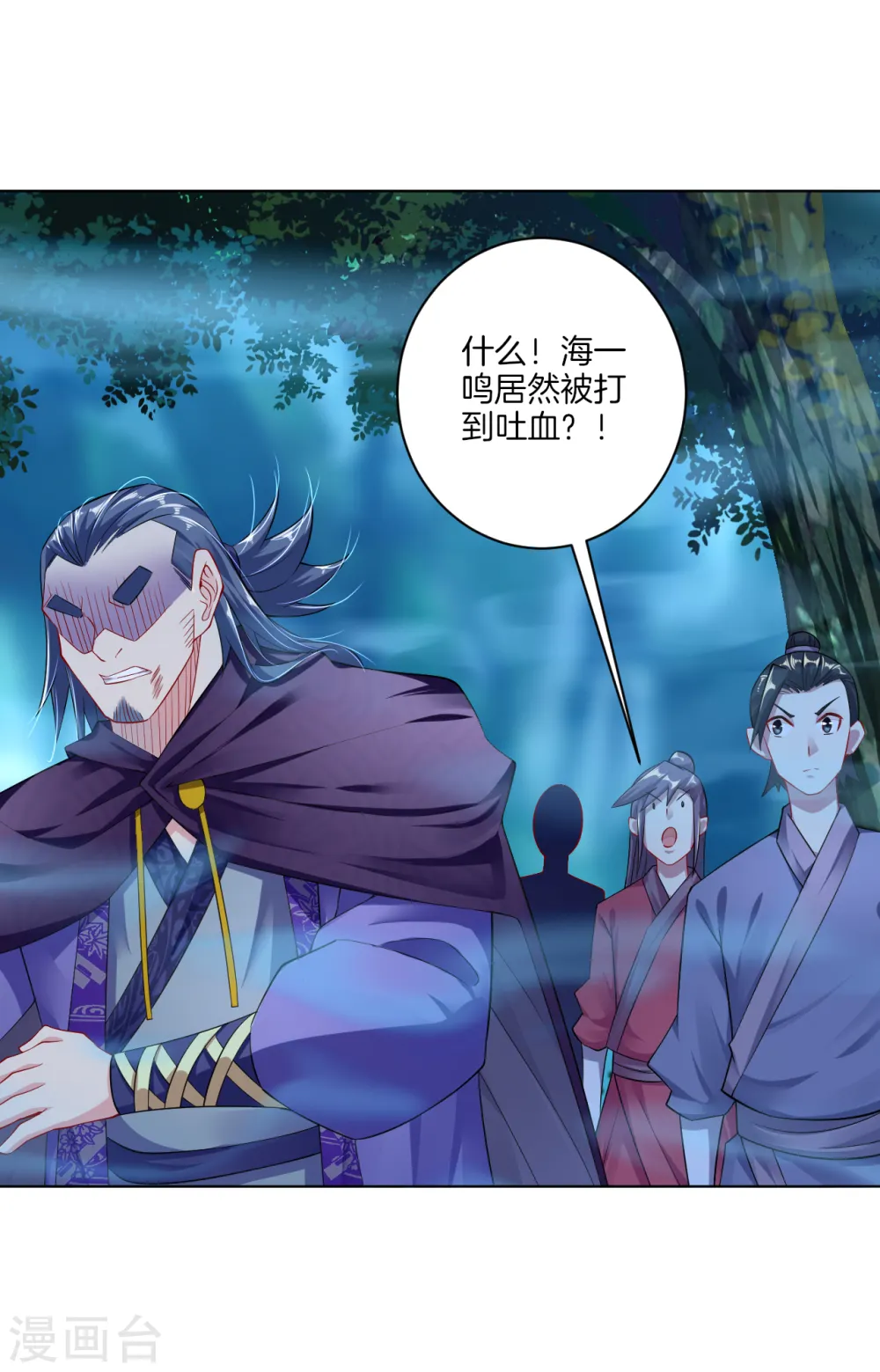逆天战神龙霸天漫画,第23话 肉体狂魔，就这？2图