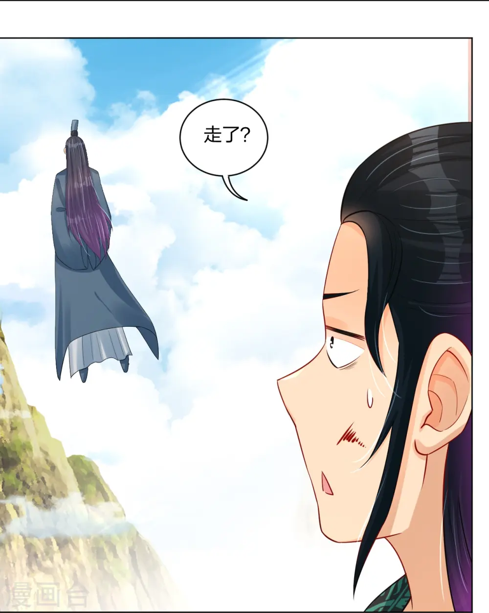 逆天战神龙霸天漫画,第244话 应邀1图