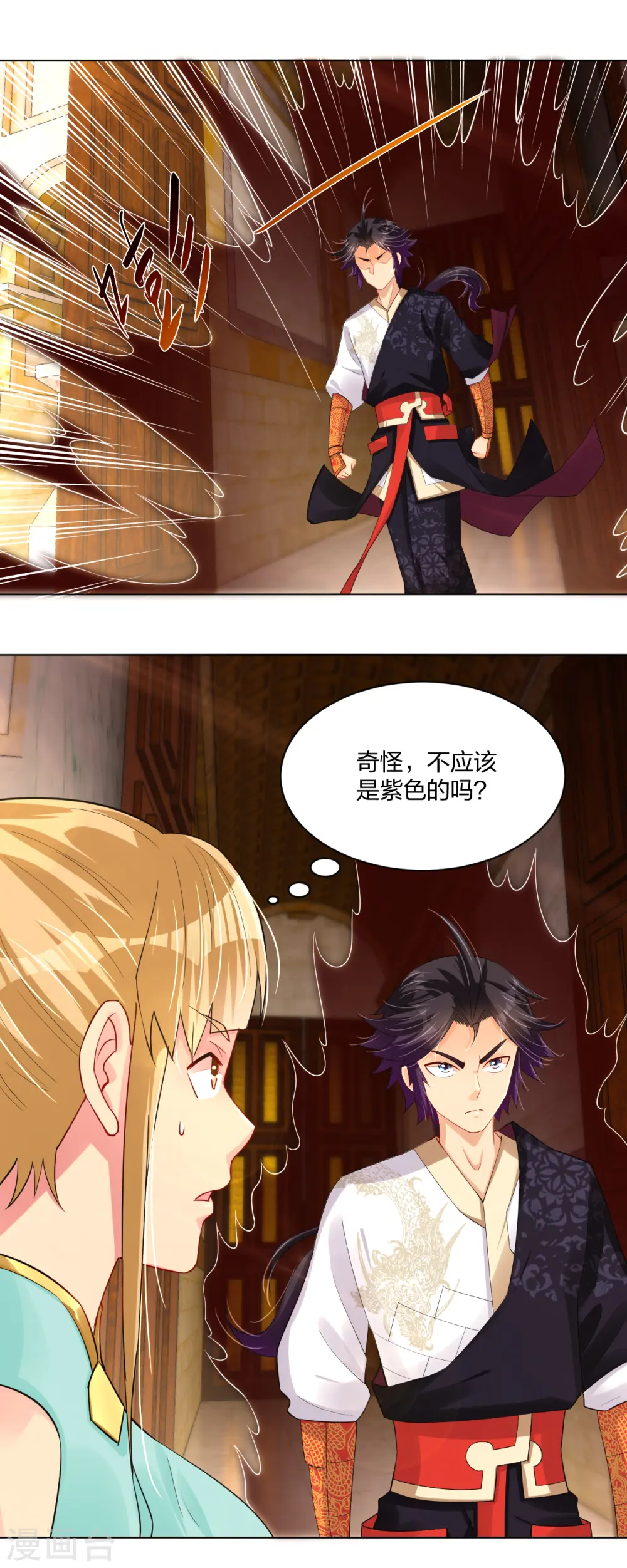 逆天战神龙霸天漫画,第231话 加料2图