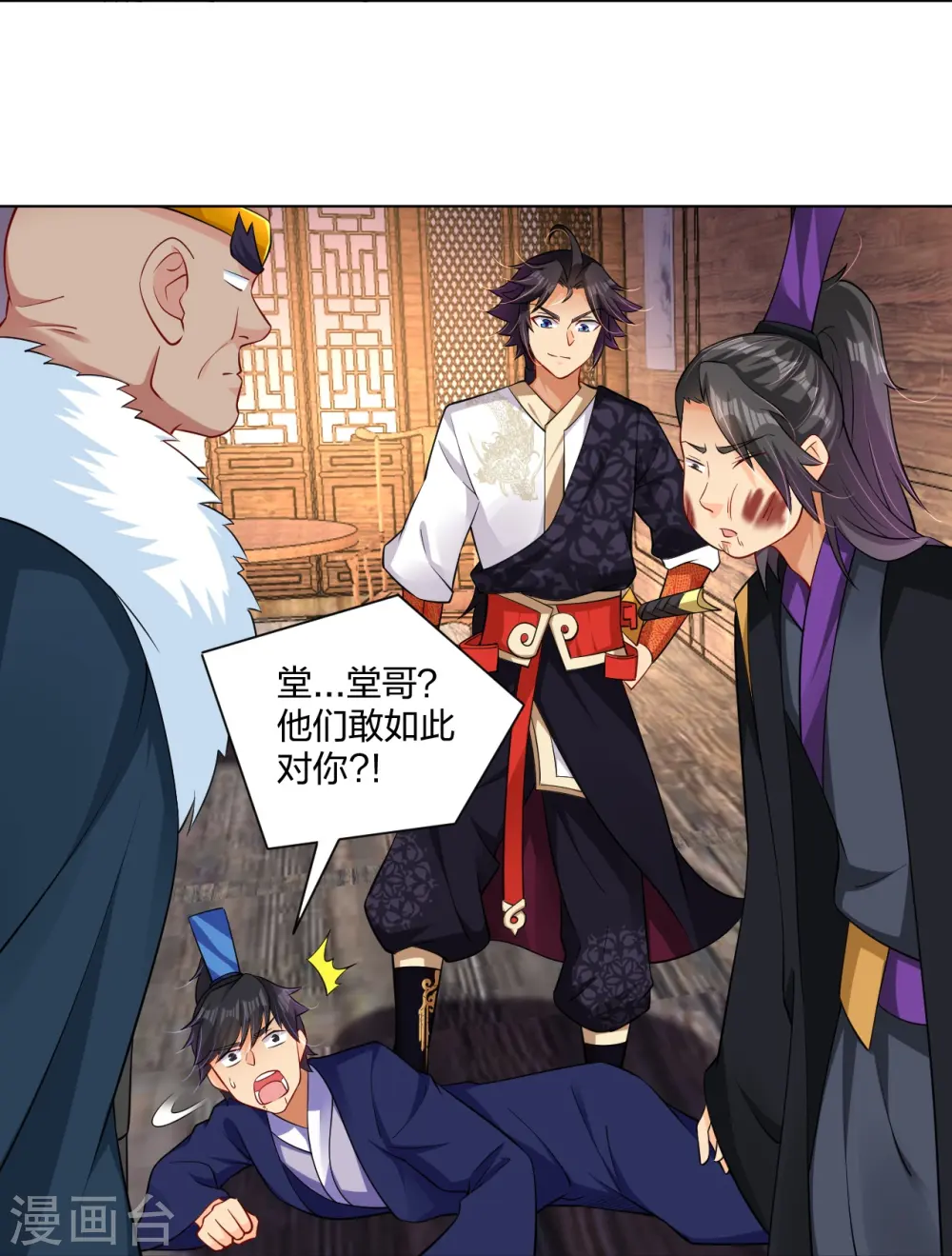 逆天战神龙霸天漫画,第276话 上官族长2图