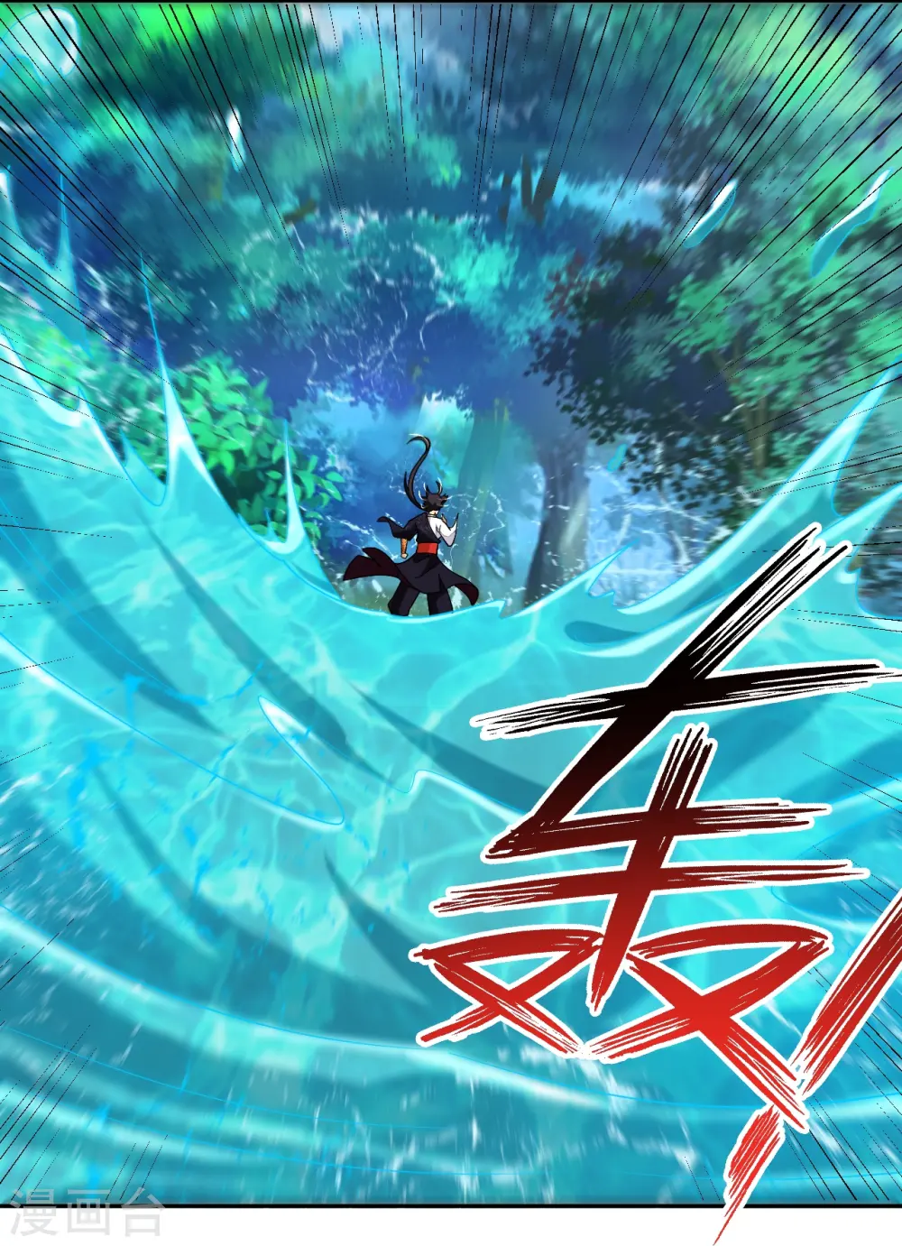 逆天战神龙霸天漫画,第317话 破阵！1图