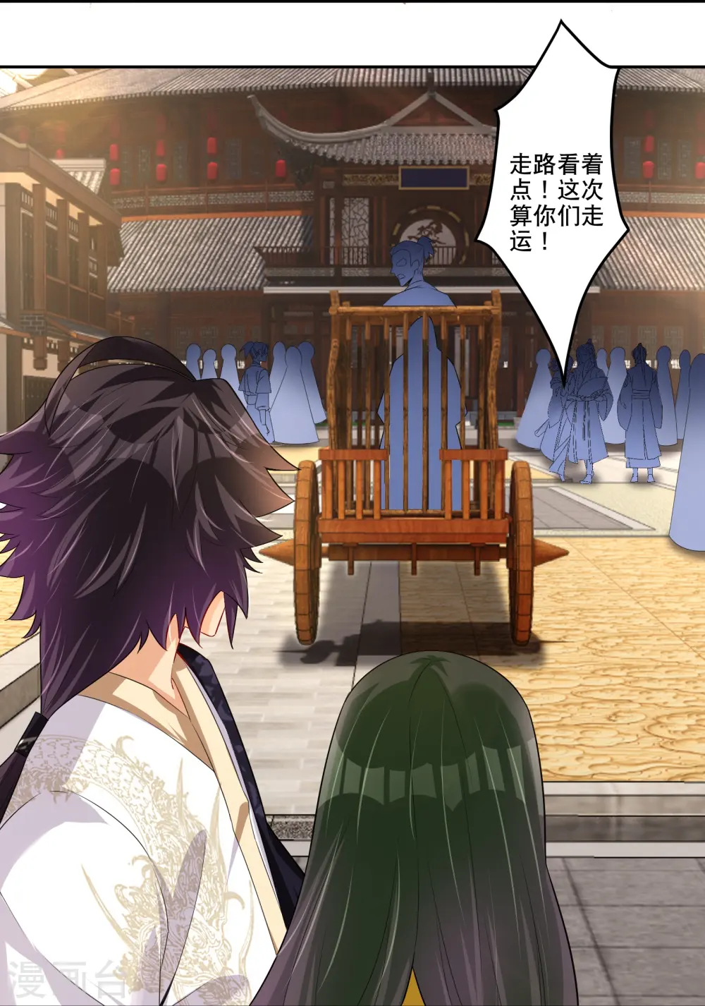 逆天战神龙霸天漫画,第286话 金色牢笼2图