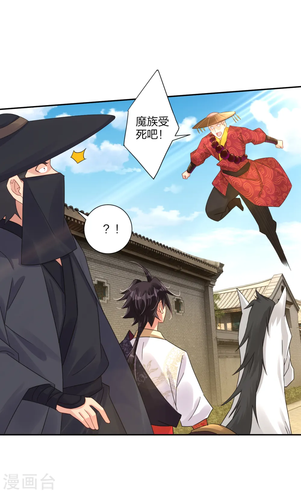 逆天战神龙霸天漫画,第161话 收入炼化塔！1图