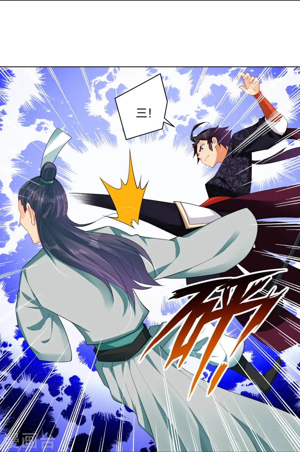 逆天战神龙霸天漫画,第250话 生死斗2图