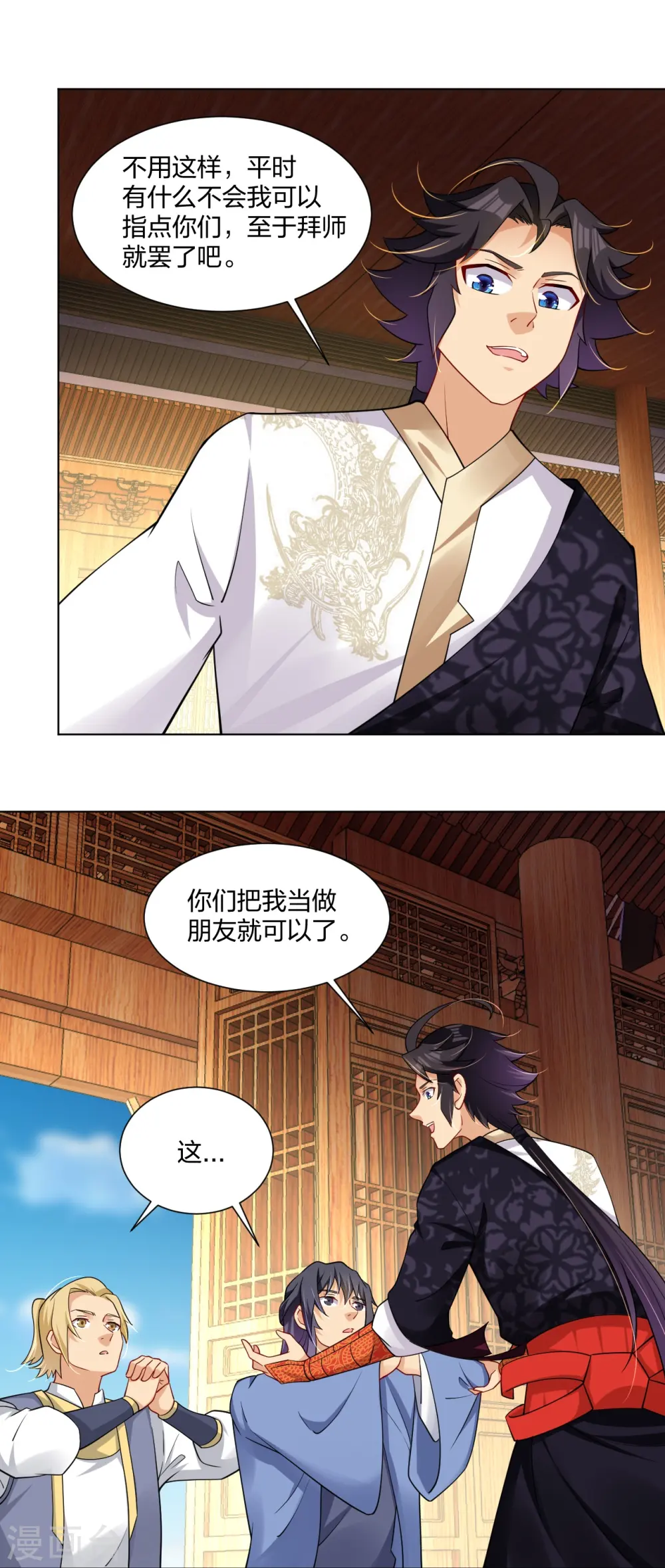 逆天战神龙霸天漫画,第291话 抢人1图