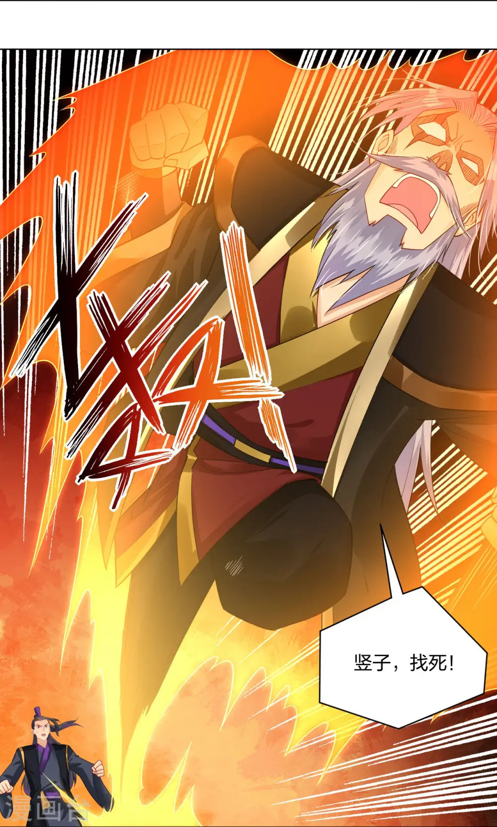 逆天战神龙霸天漫画,第280话 你的仇，我报了1图