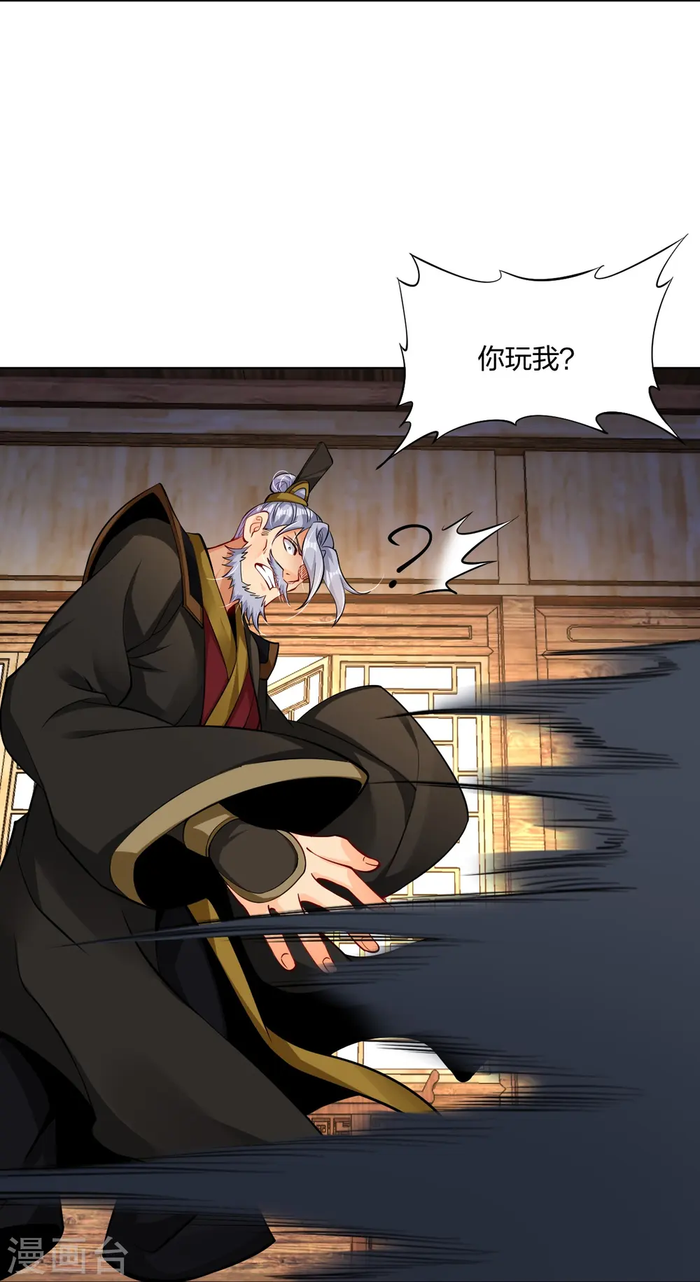 逆天战神龙霸天漫画,第277话 上官家VS炼丹师1图