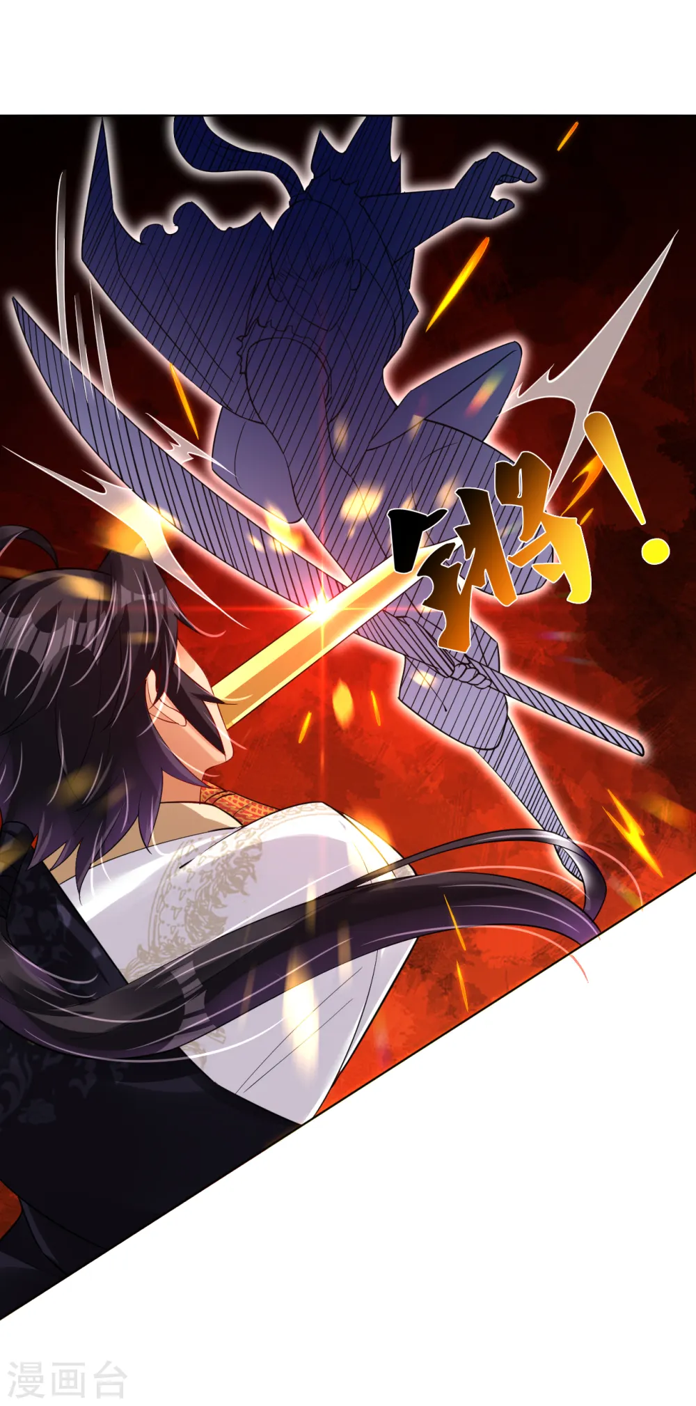 逆天战神龙霸天漫画,第213话 大礼2图
