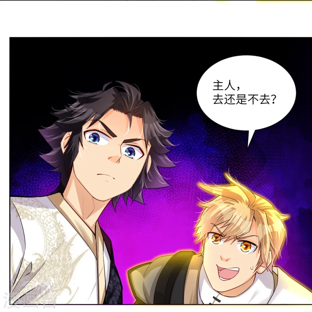 逆天战神龙霸天漫画,第290话 突破！王天境一重1图