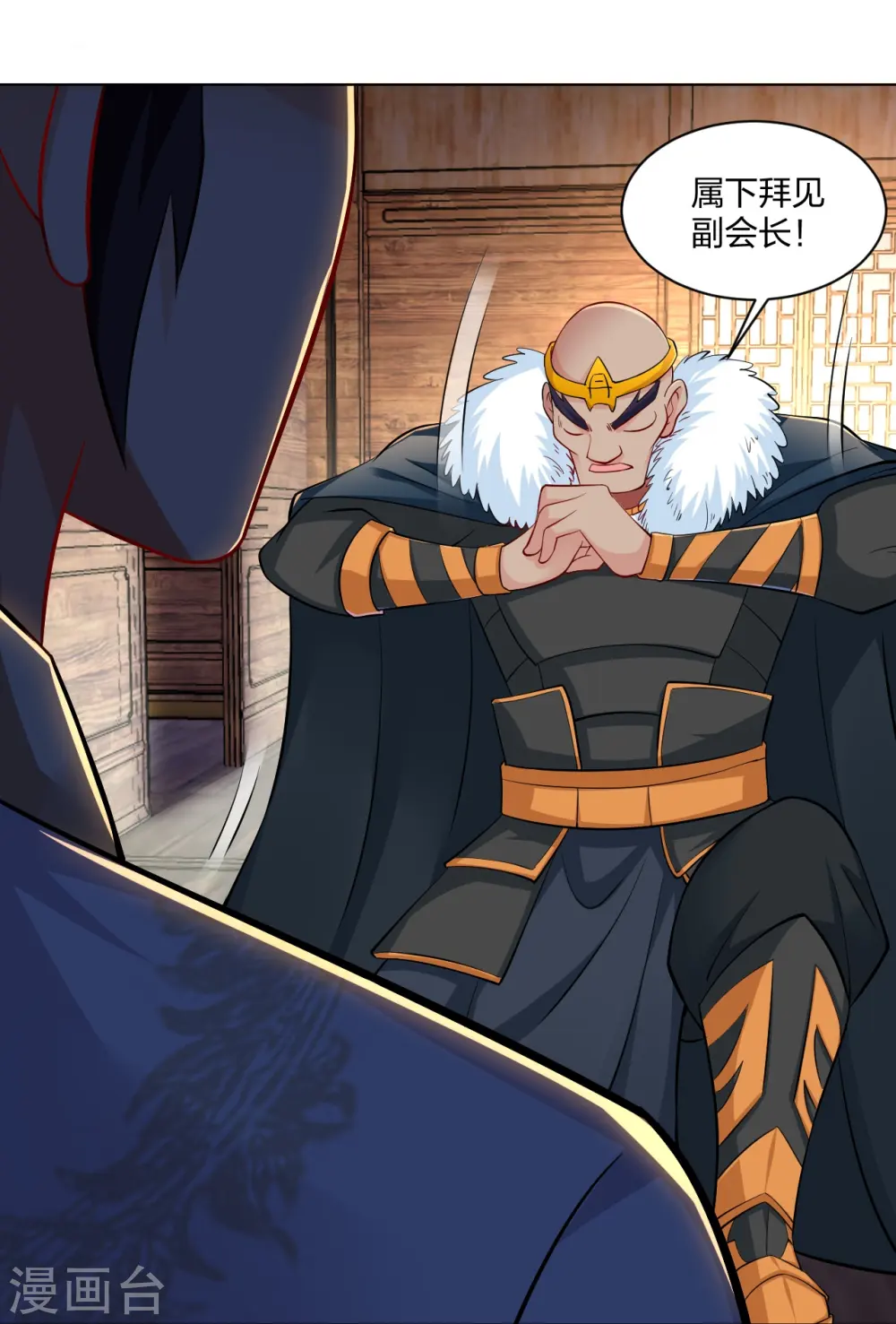逆天战神龙霸天漫画,第275话 挑衅1图