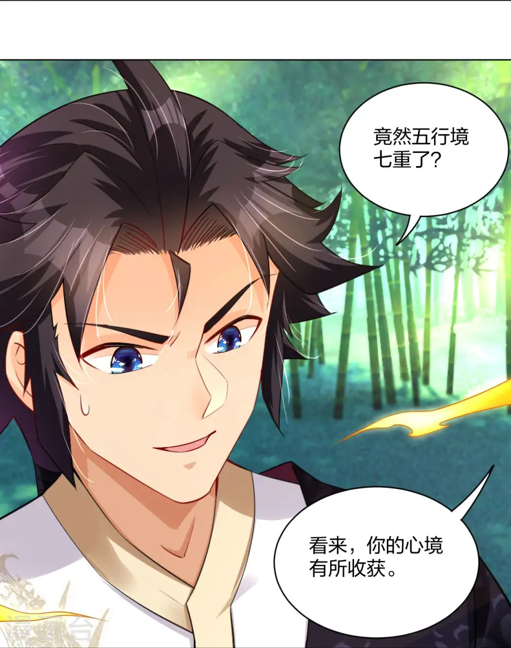 逆天战神龙霸天漫画,第247话 凤美艳！！1图