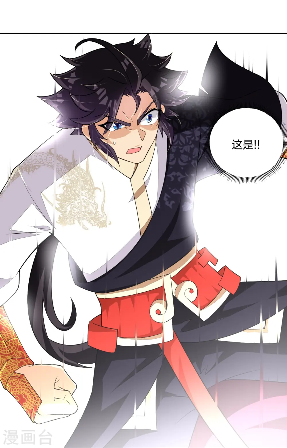 逆天战神龙霸天漫画,第318话 算账1图