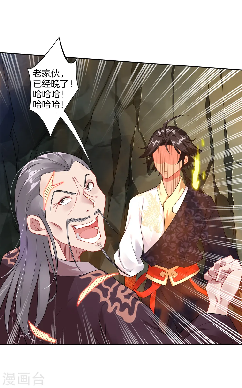 逆天战神龙霸天漫画,第53话 自爆？！2图